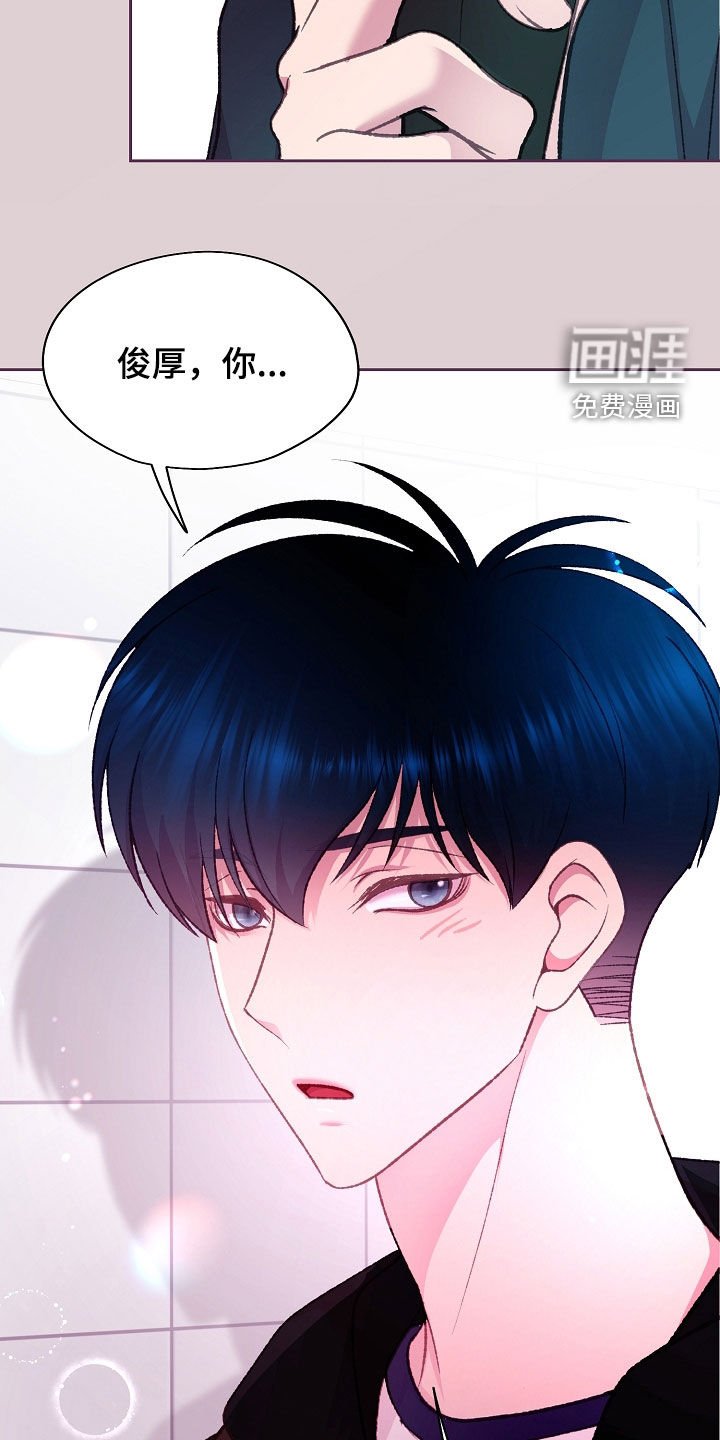第54章：都挺忙