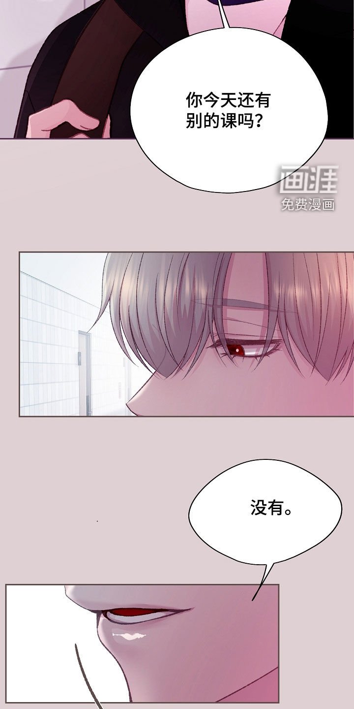 第54章：都挺忙