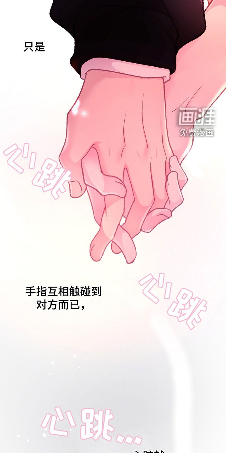 第54章：都挺忙