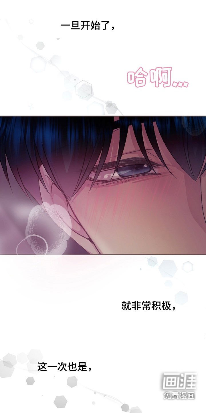 第55章：抗拒反应