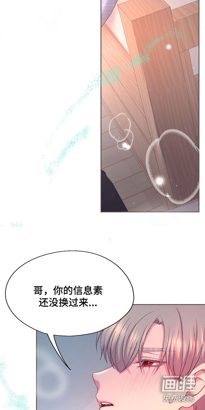 第55章：抗拒反应