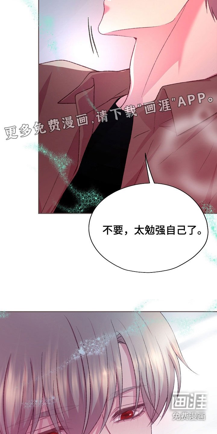 第55章：抗拒反应