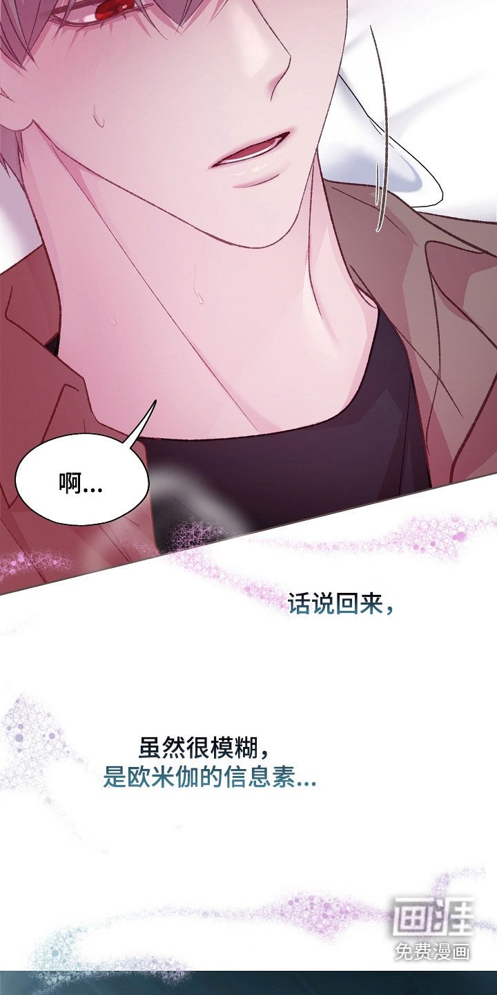 第55章：抗拒反应
