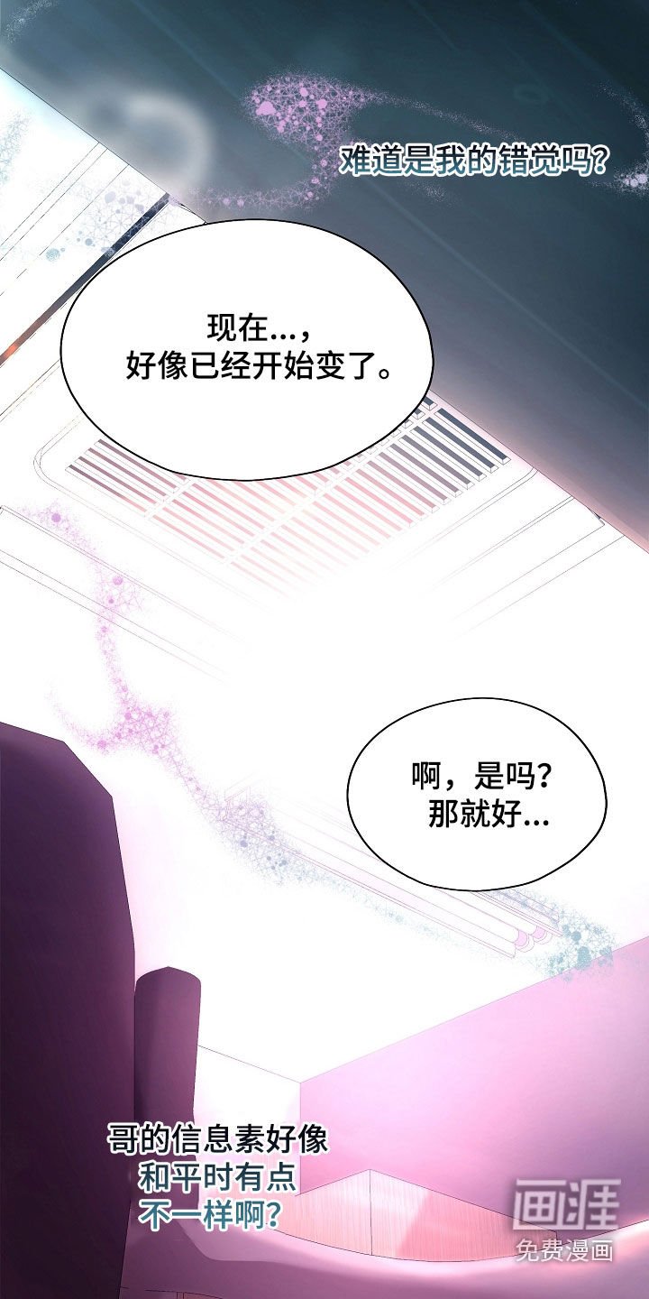 第55章：抗拒反应