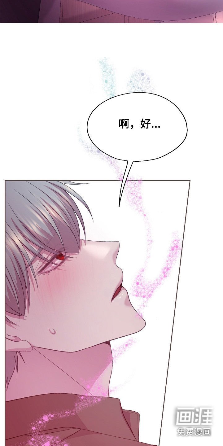第55章：抗拒反应