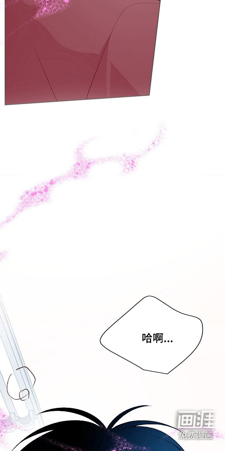 第55章：抗拒反应
