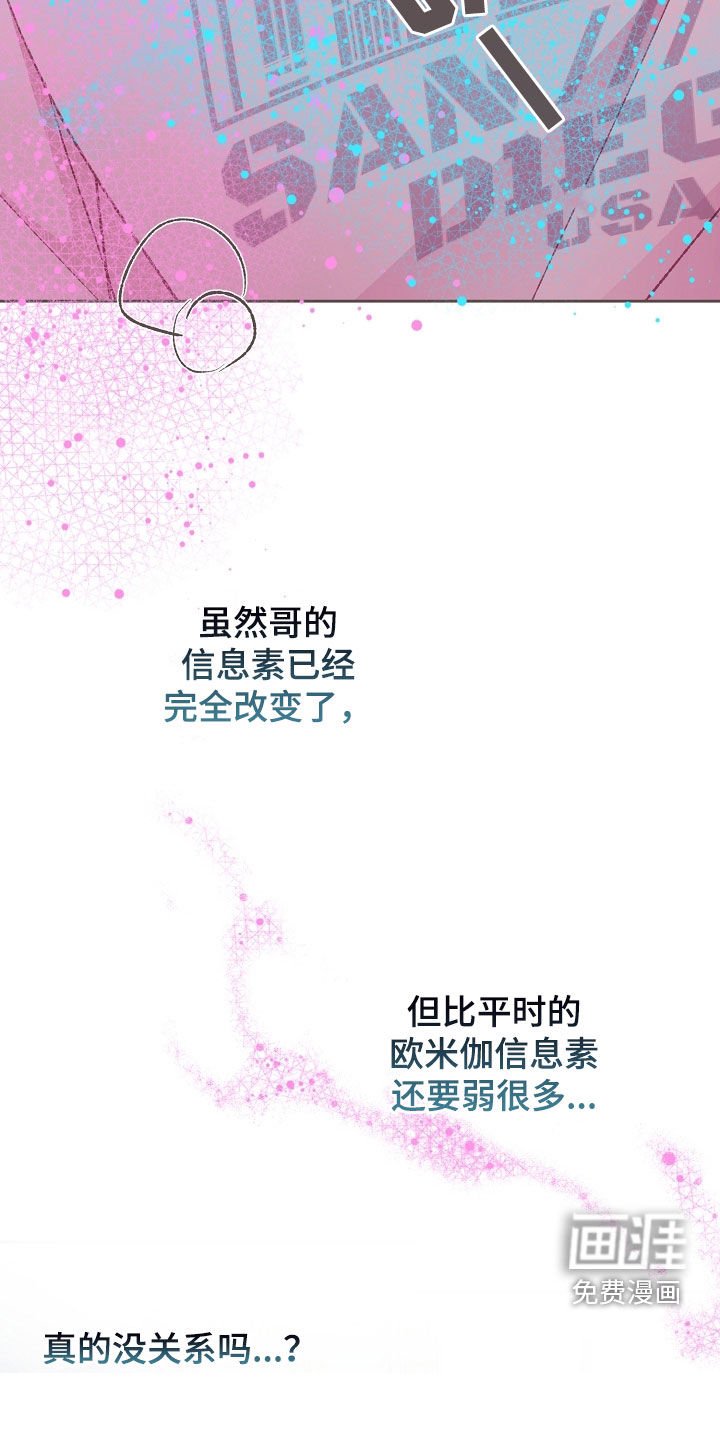 第55章：抗拒反应