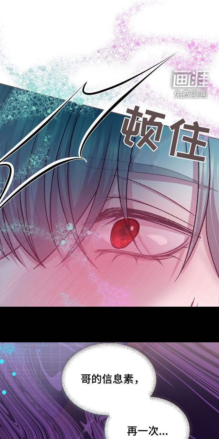 第55章：抗拒反应