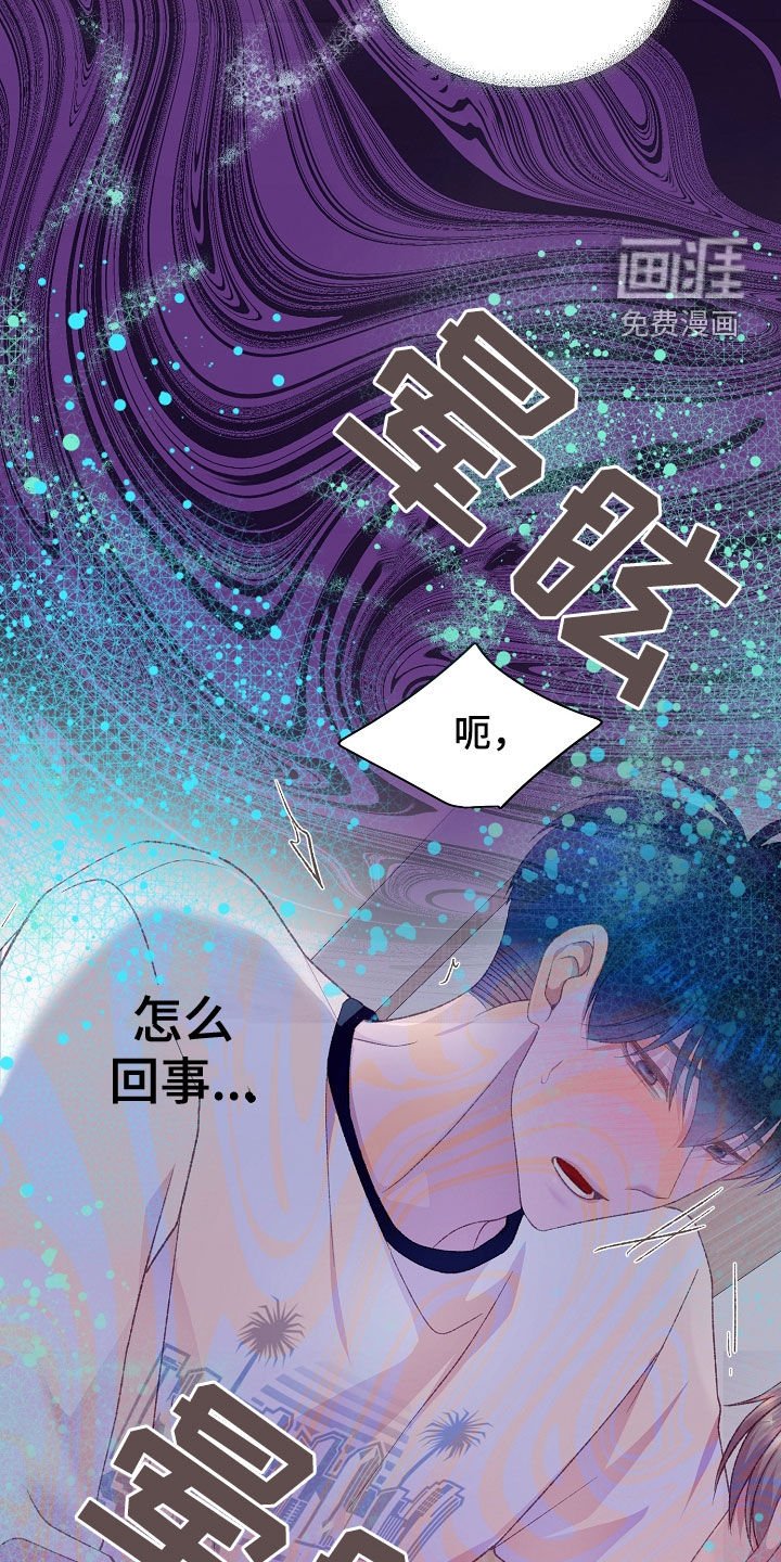 第55章：抗拒反应