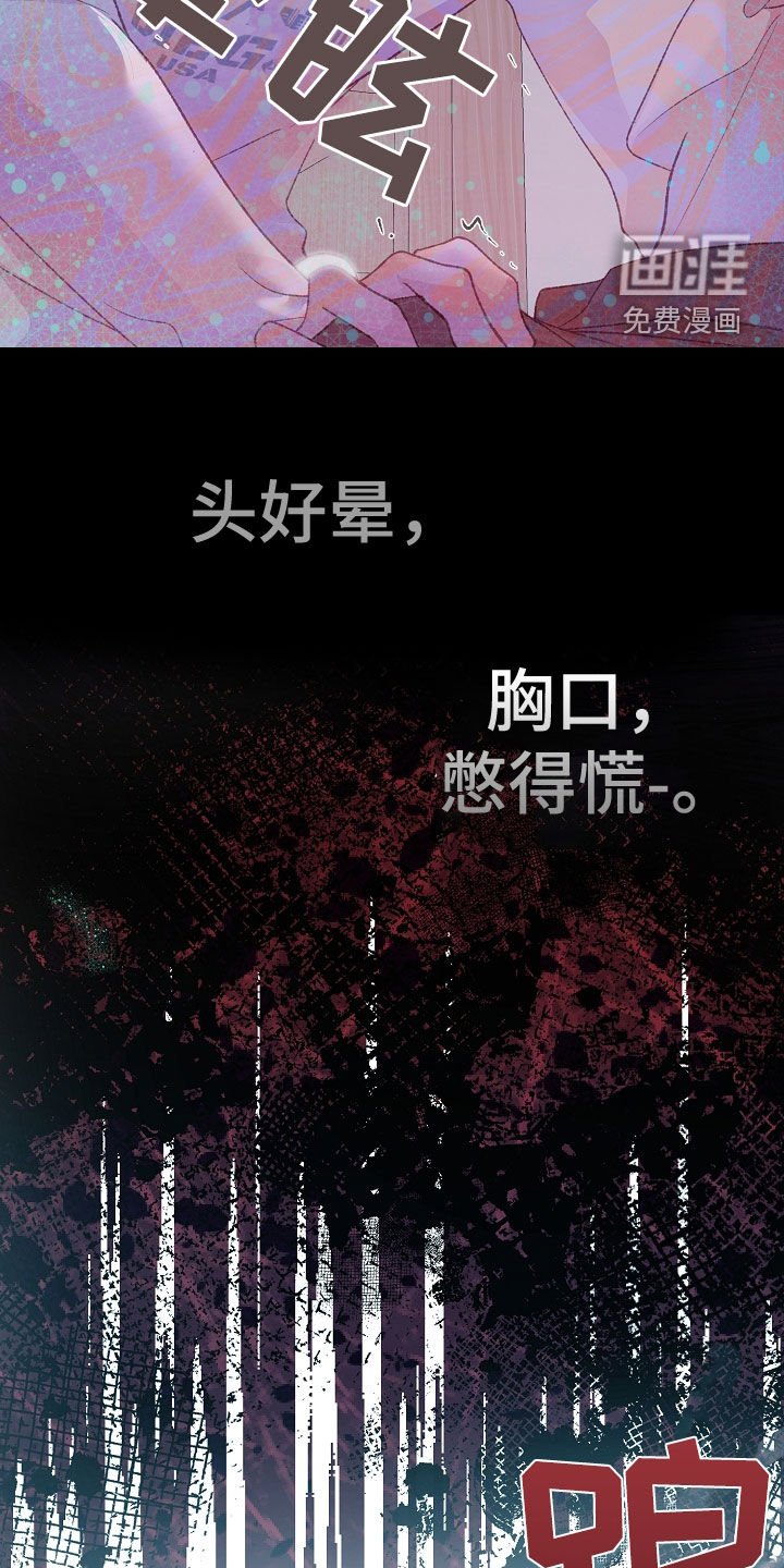 第55章：抗拒反应