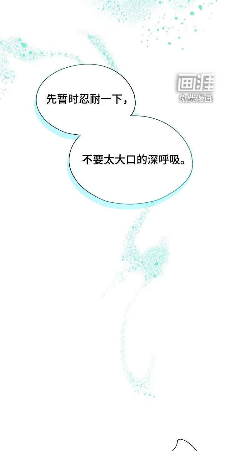 第55章：抗拒反应