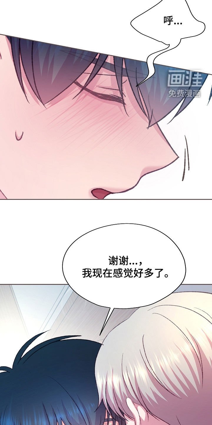 第55章：抗拒反应