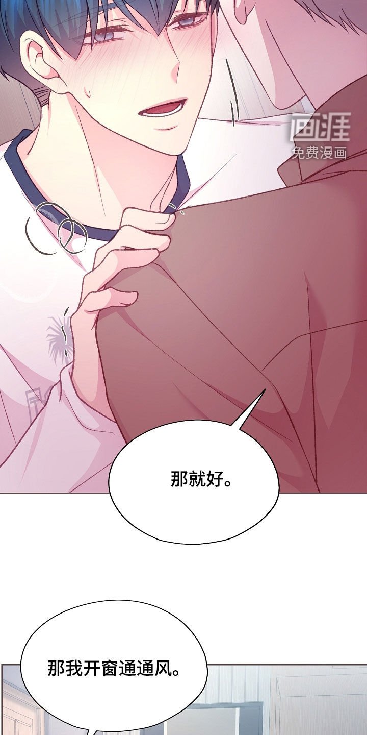 第55章：抗拒反应