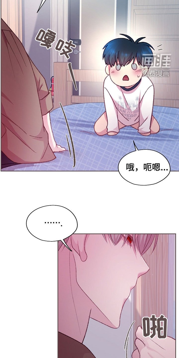第55章：抗拒反应