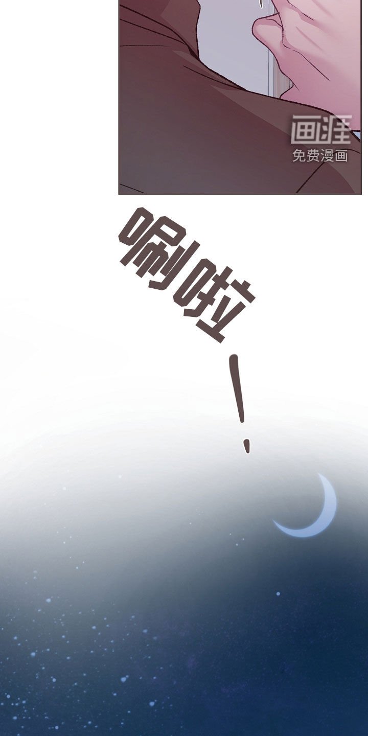 第55章：抗拒反应