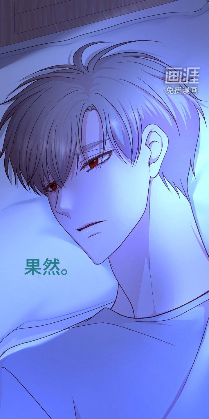 第55章：抗拒反应