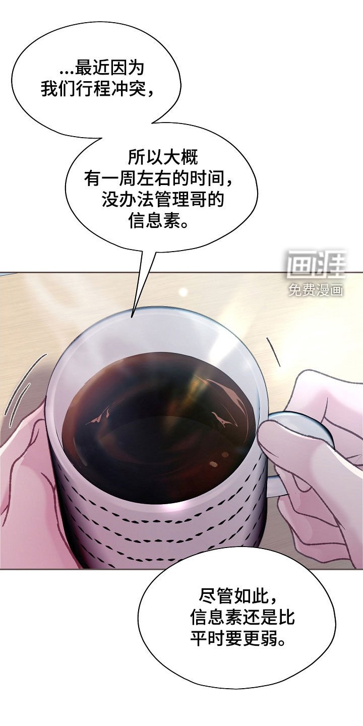 第56章：广告