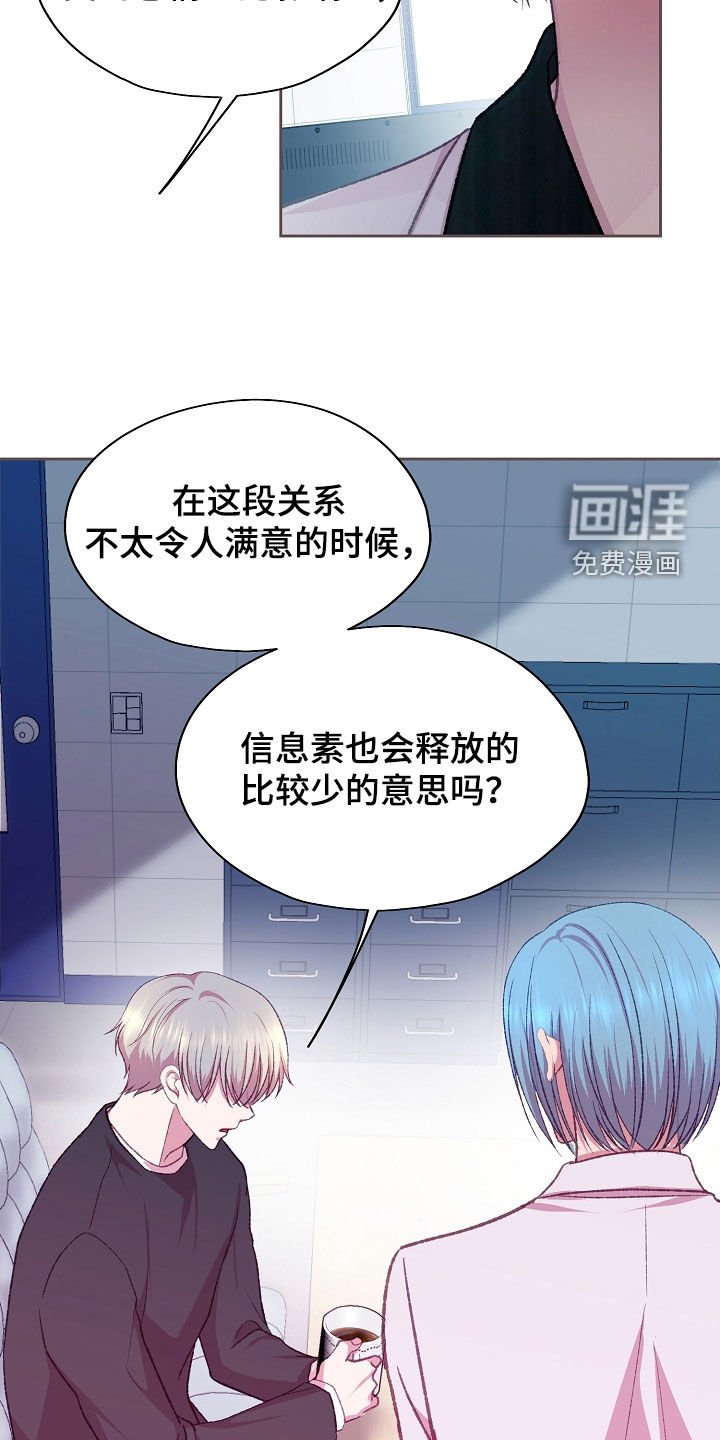 第56章：广告