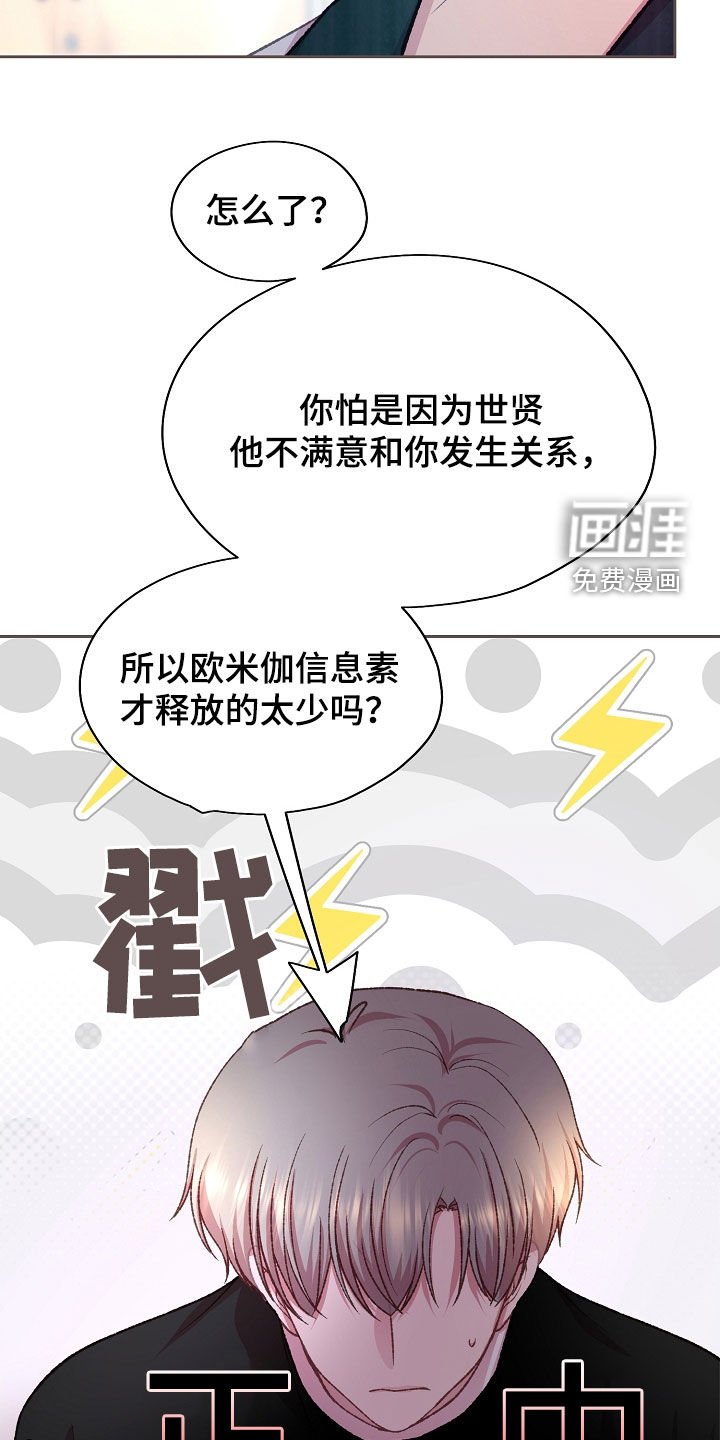 第56章：广告