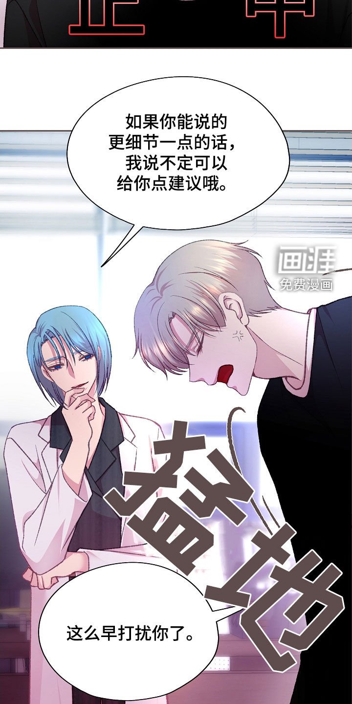 第56章：广告