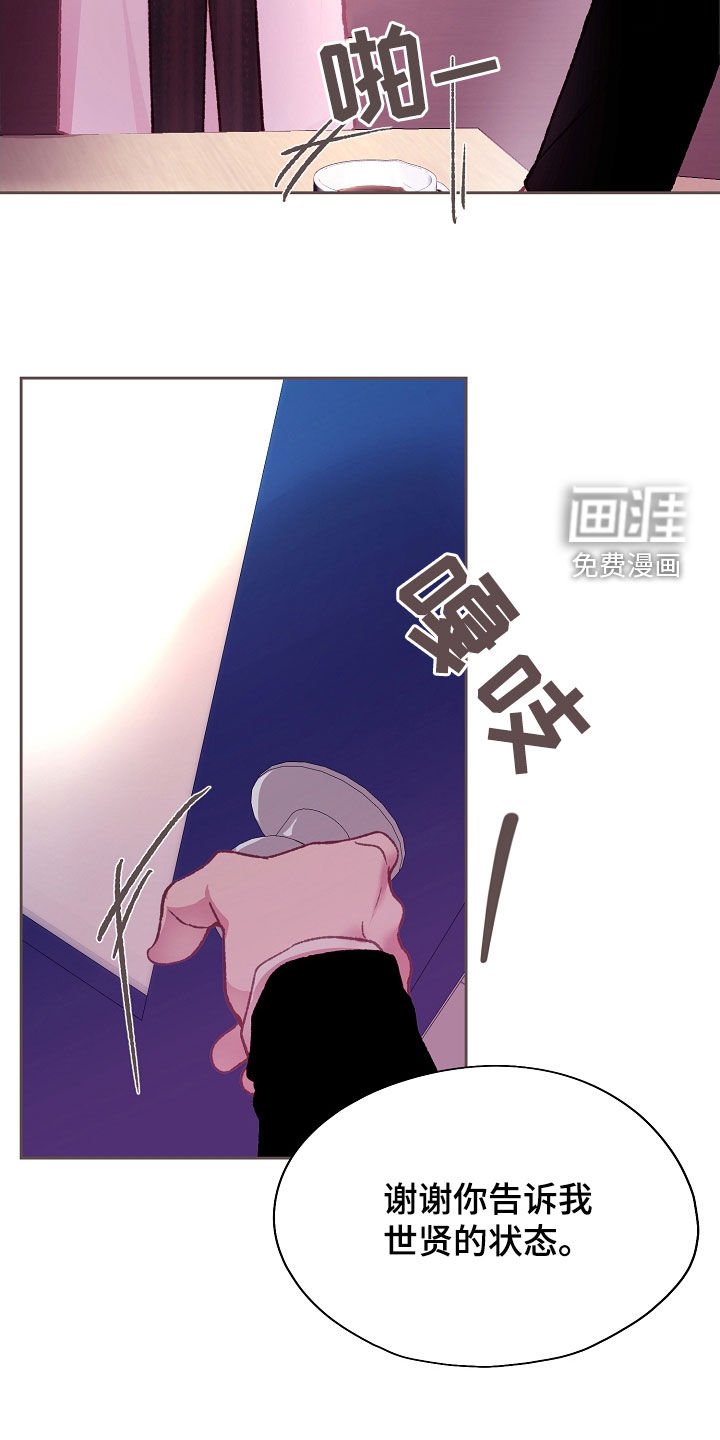 第56章：广告