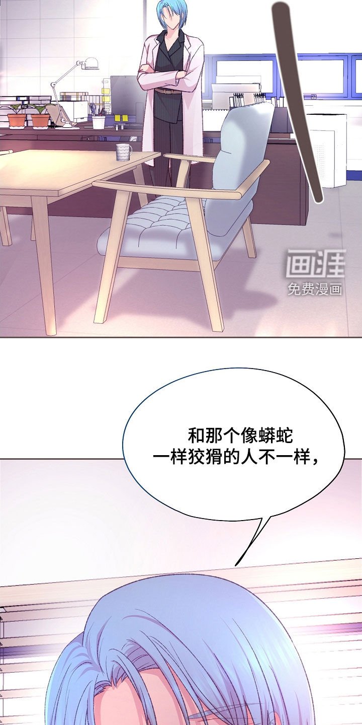 第56章：广告