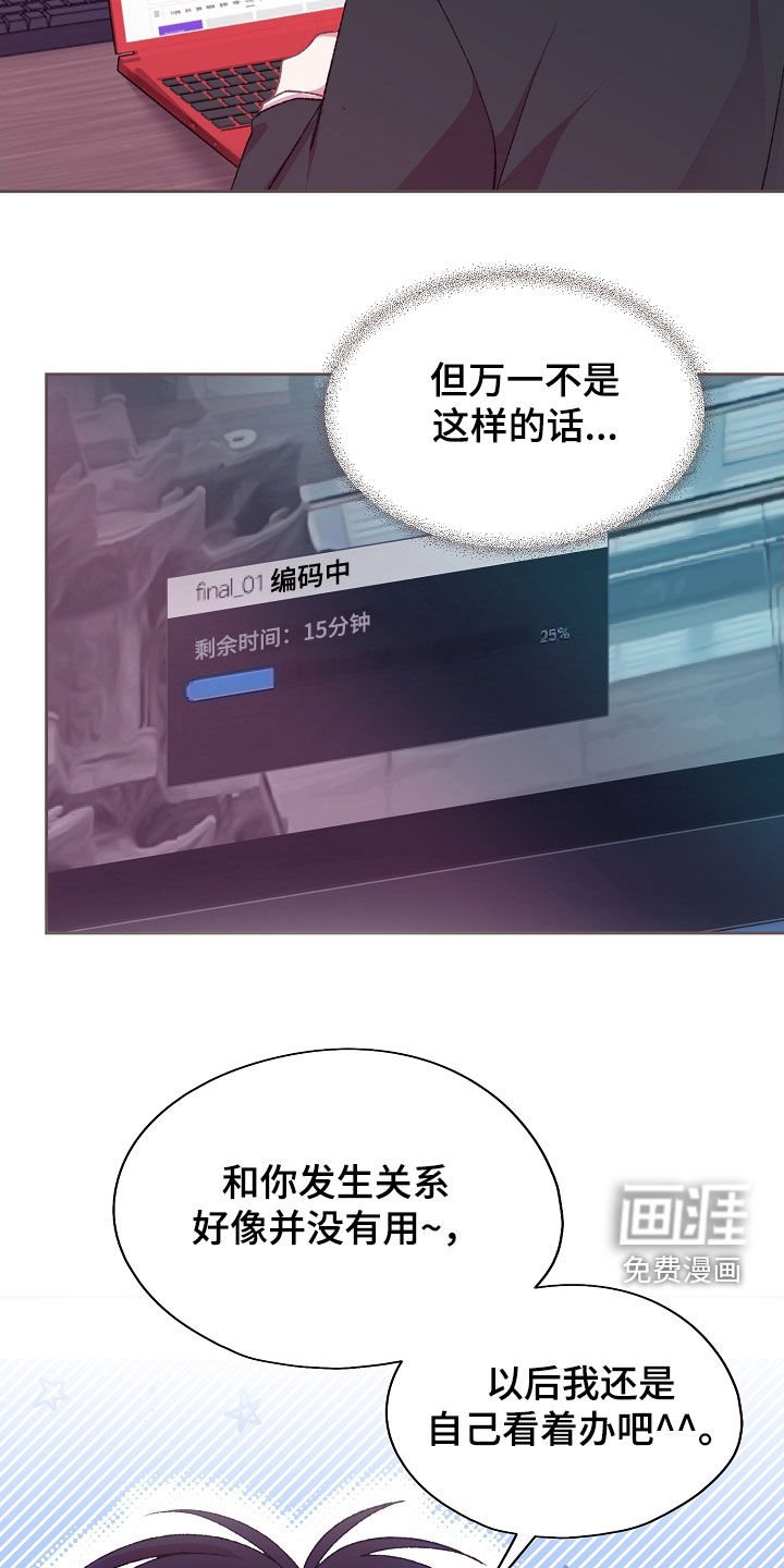 第56章：广告
