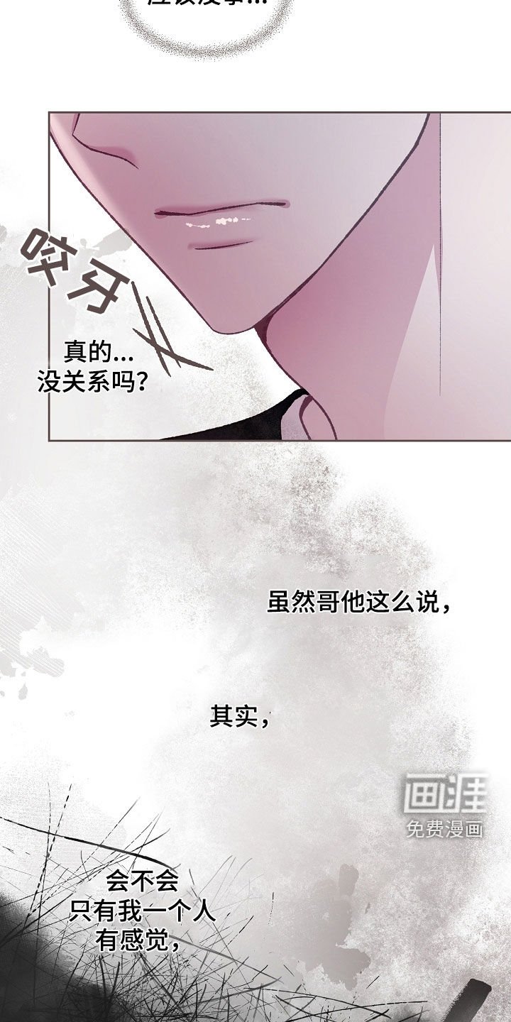 第56章：广告