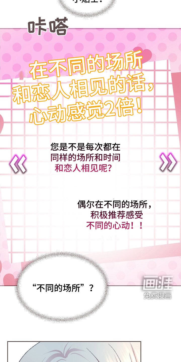 第56章：广告