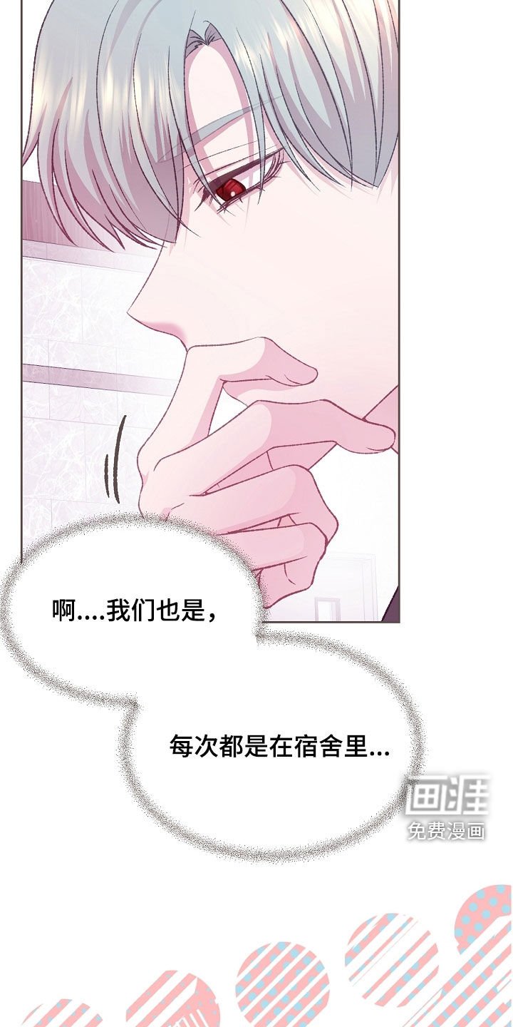 第56章：广告