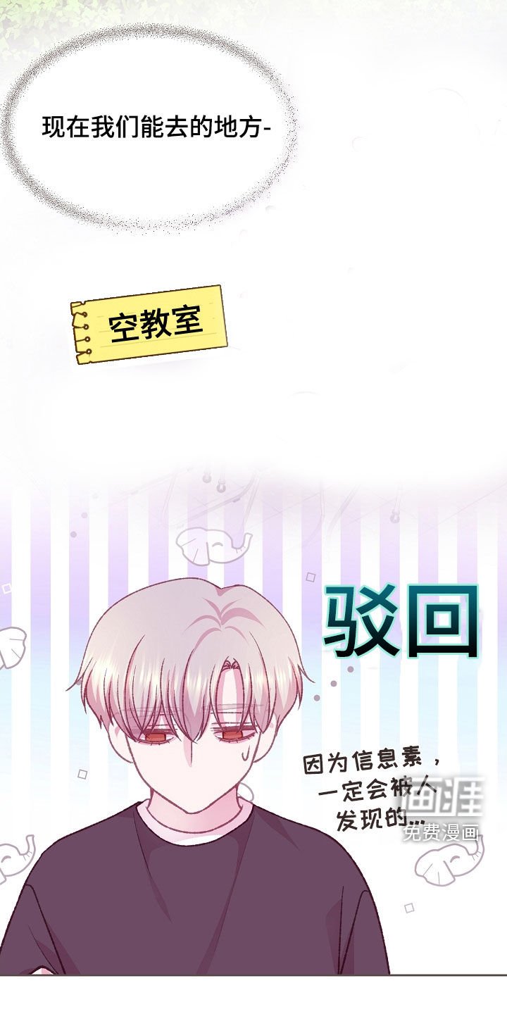 第56章：广告