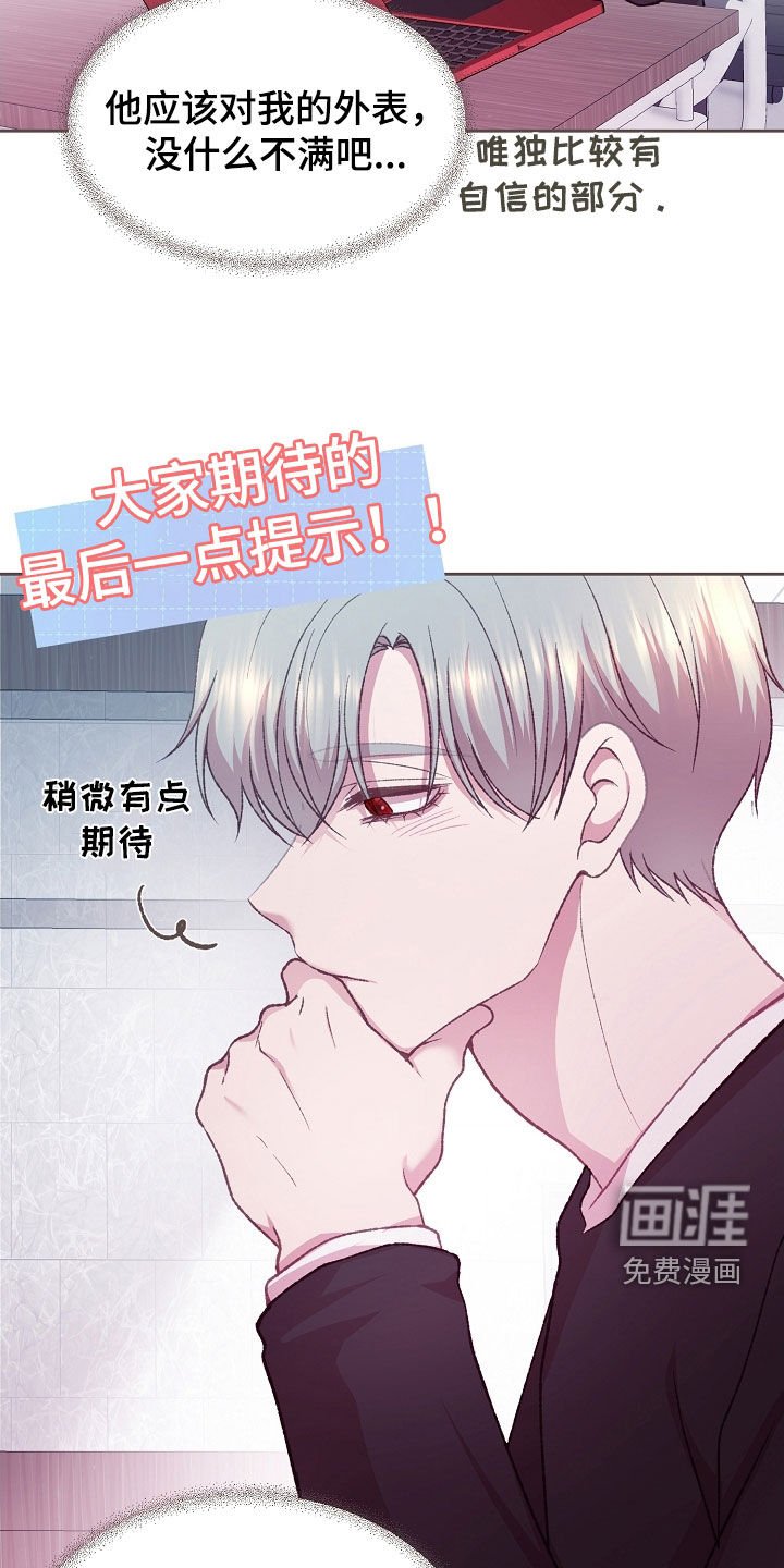 第56章：广告