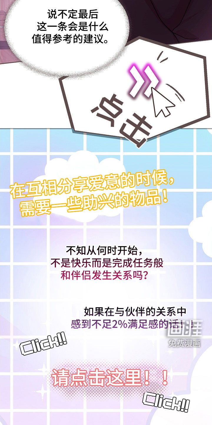 第56章：广告
