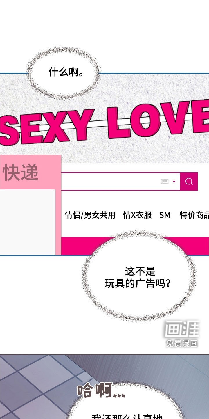 第56章：广告