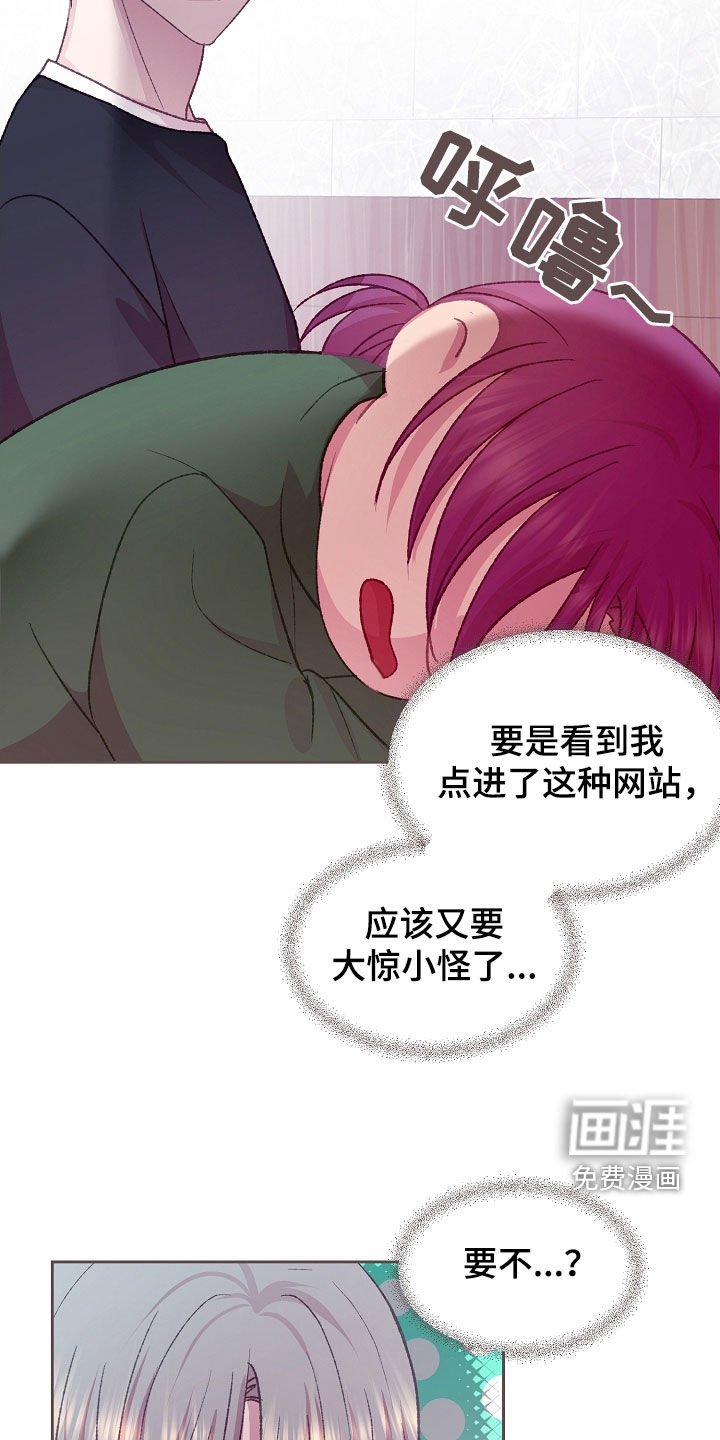 第56章：广告