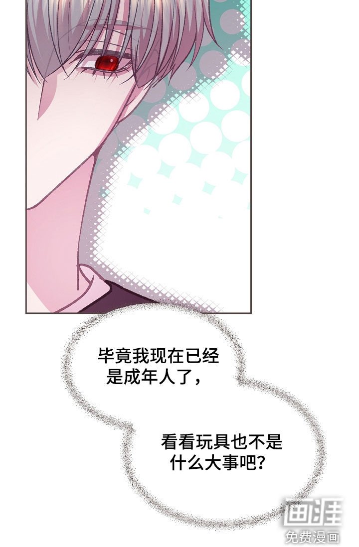第56章：广告