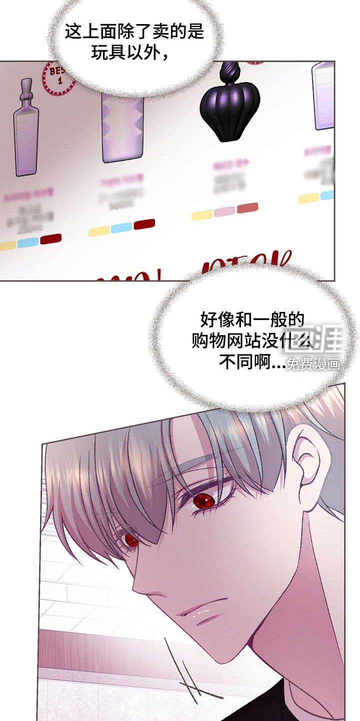 第57章：快递