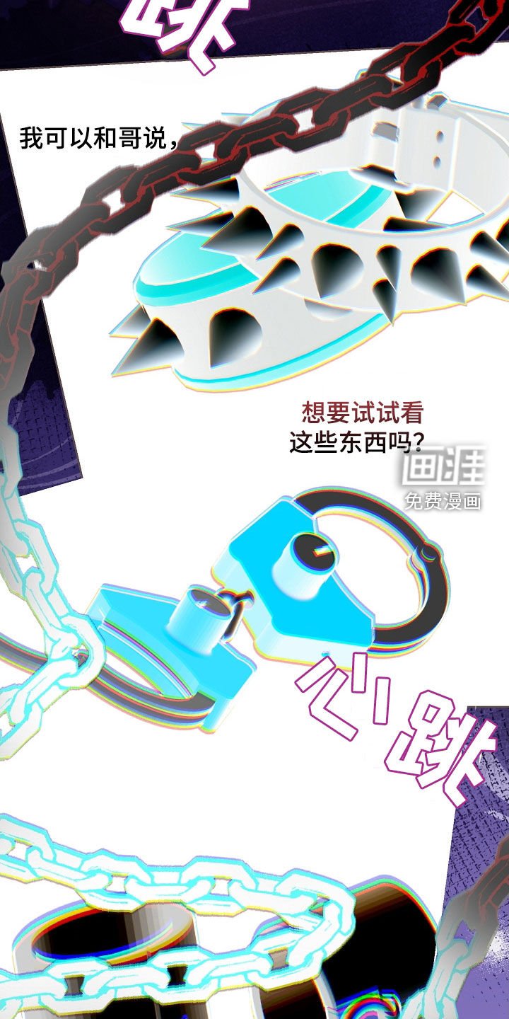 第57章：快递