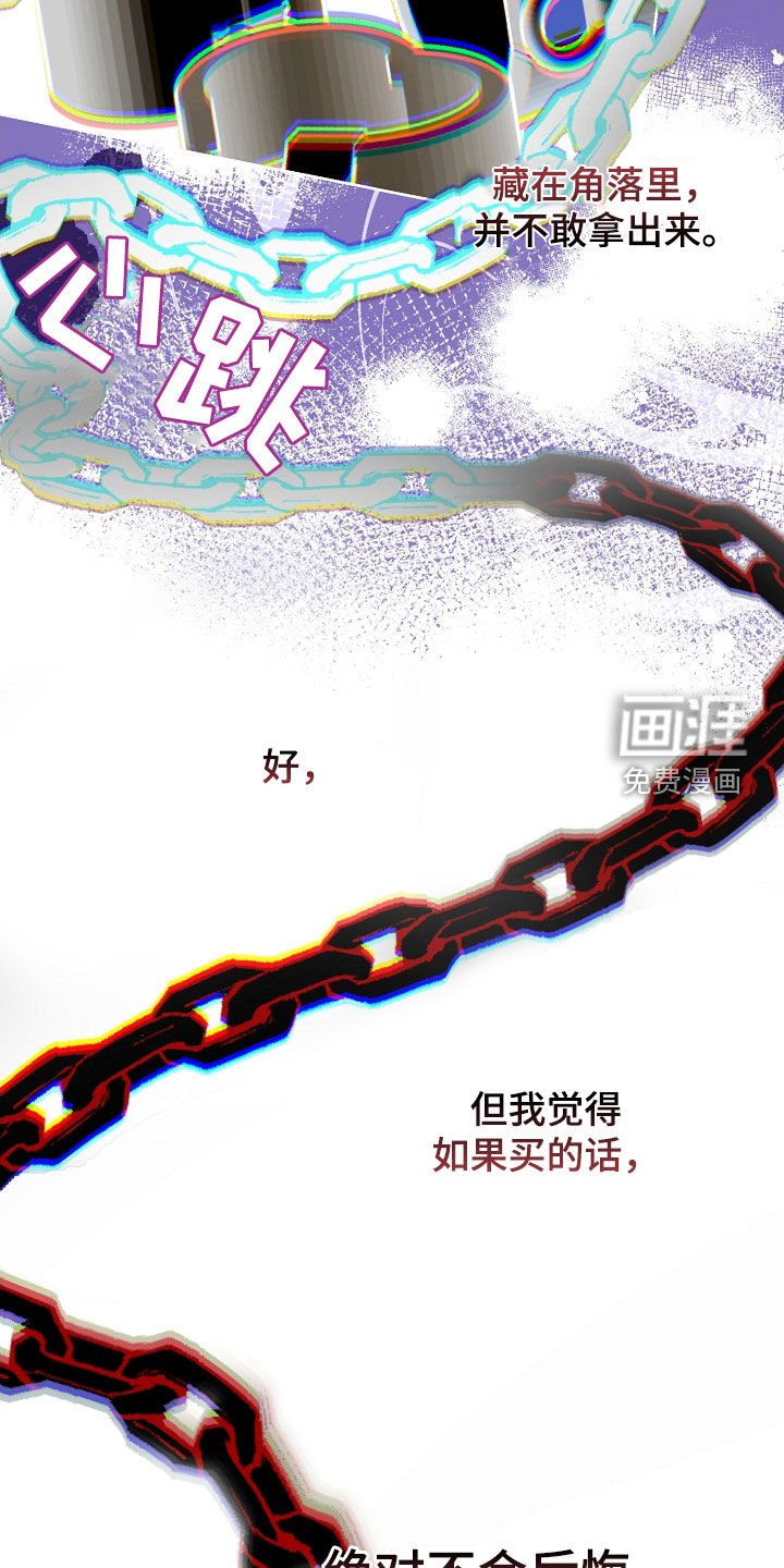 第57章：快递