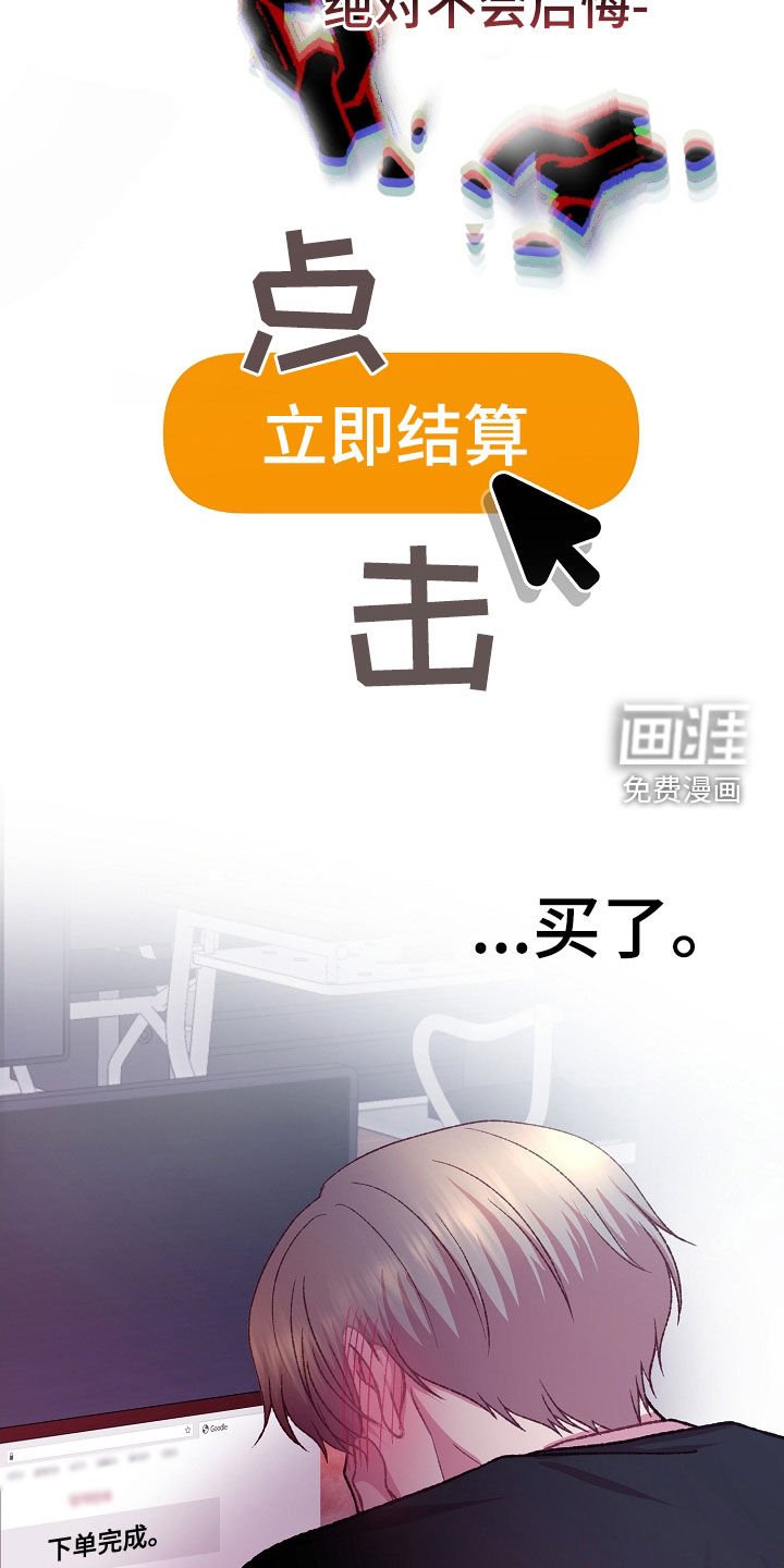 第57章：快递