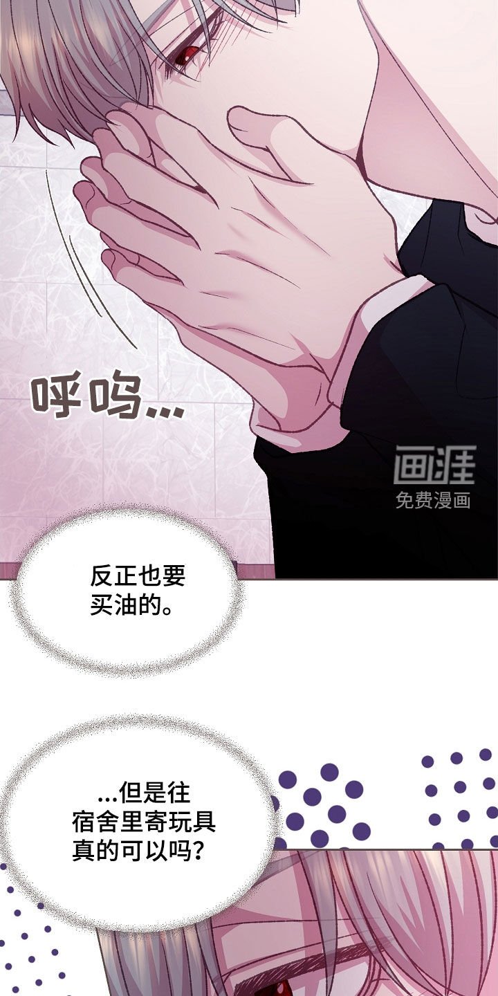 第57章：快递