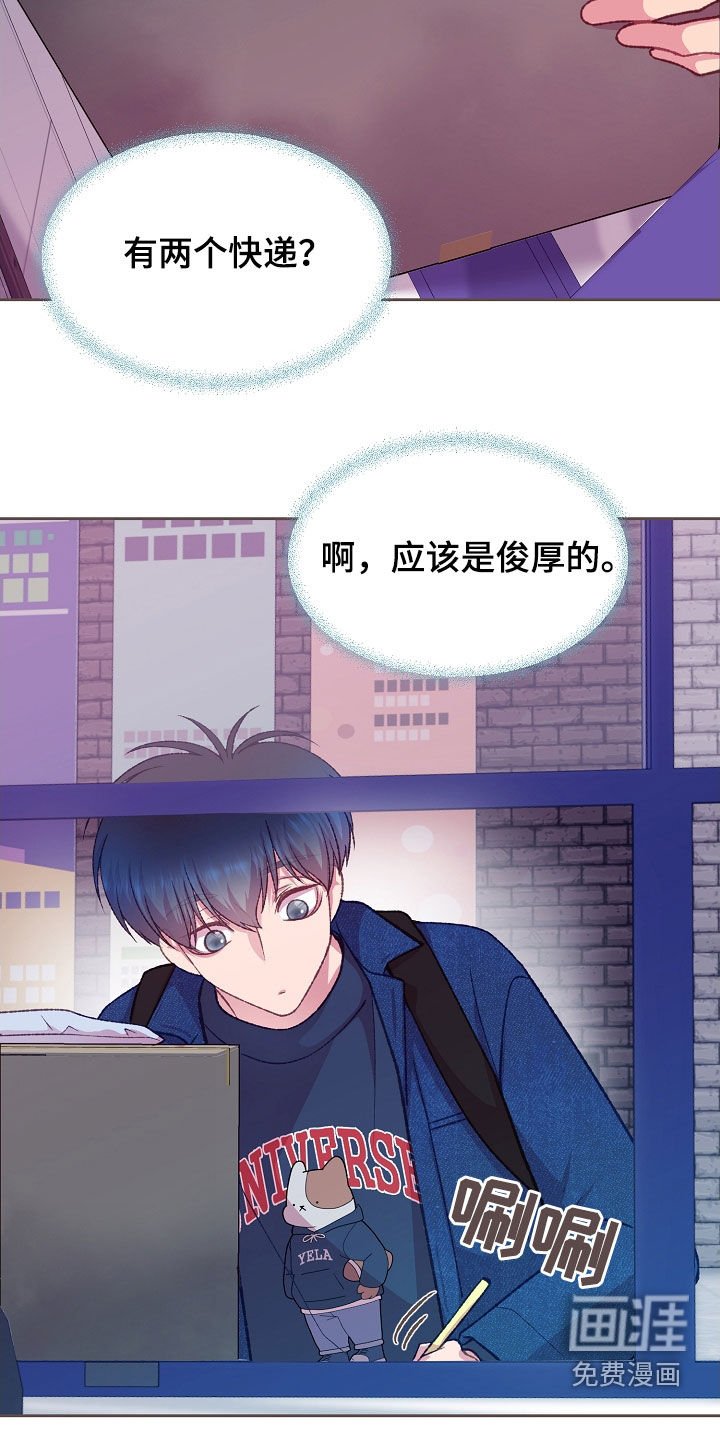 第57章：快递