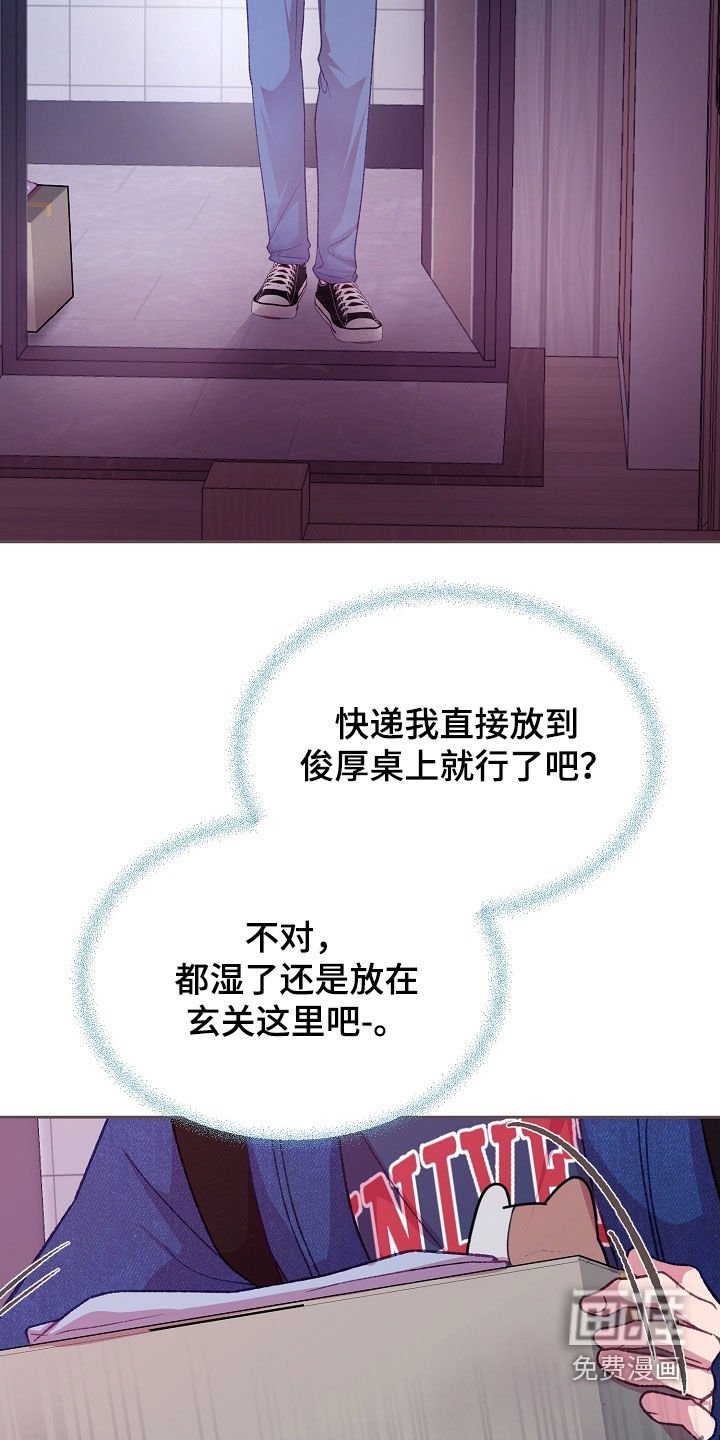 第57章：快递