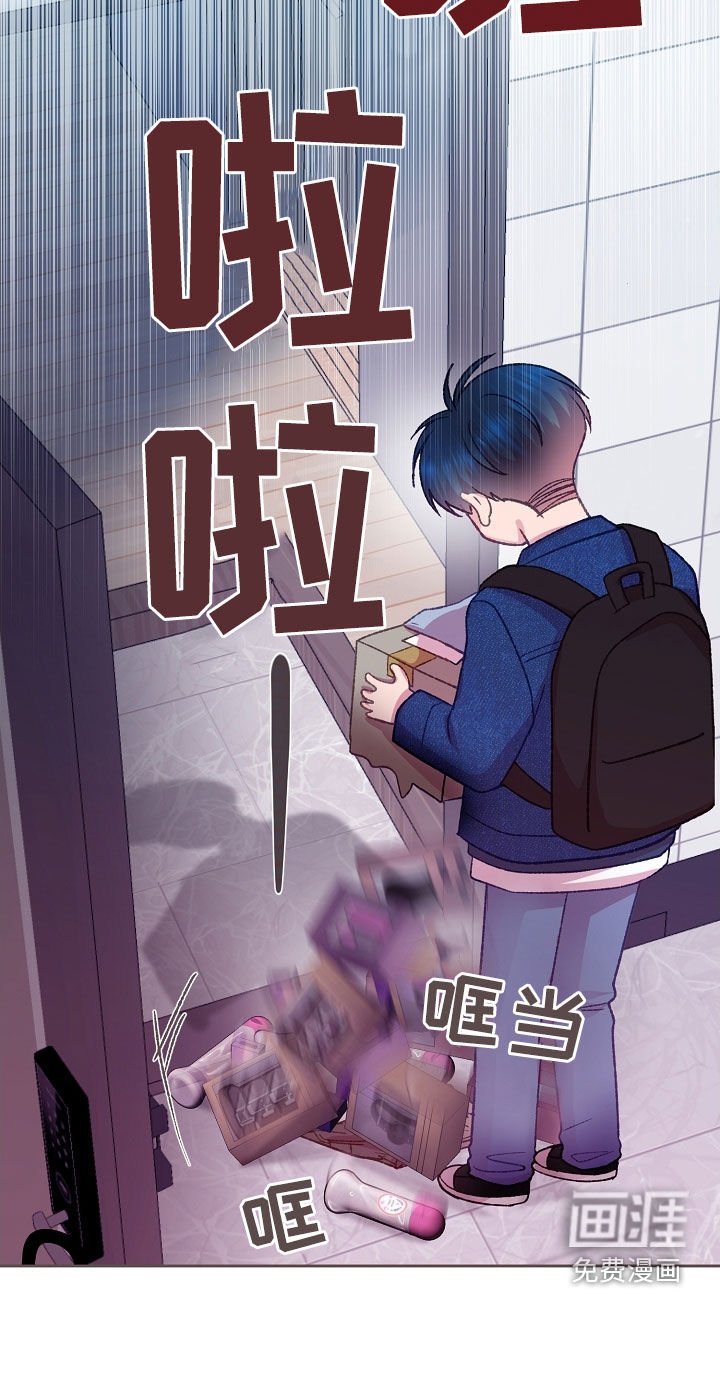 第57章：快递