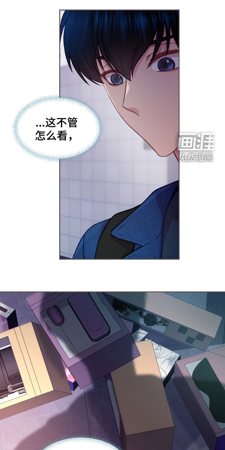 第58章：相同兴趣