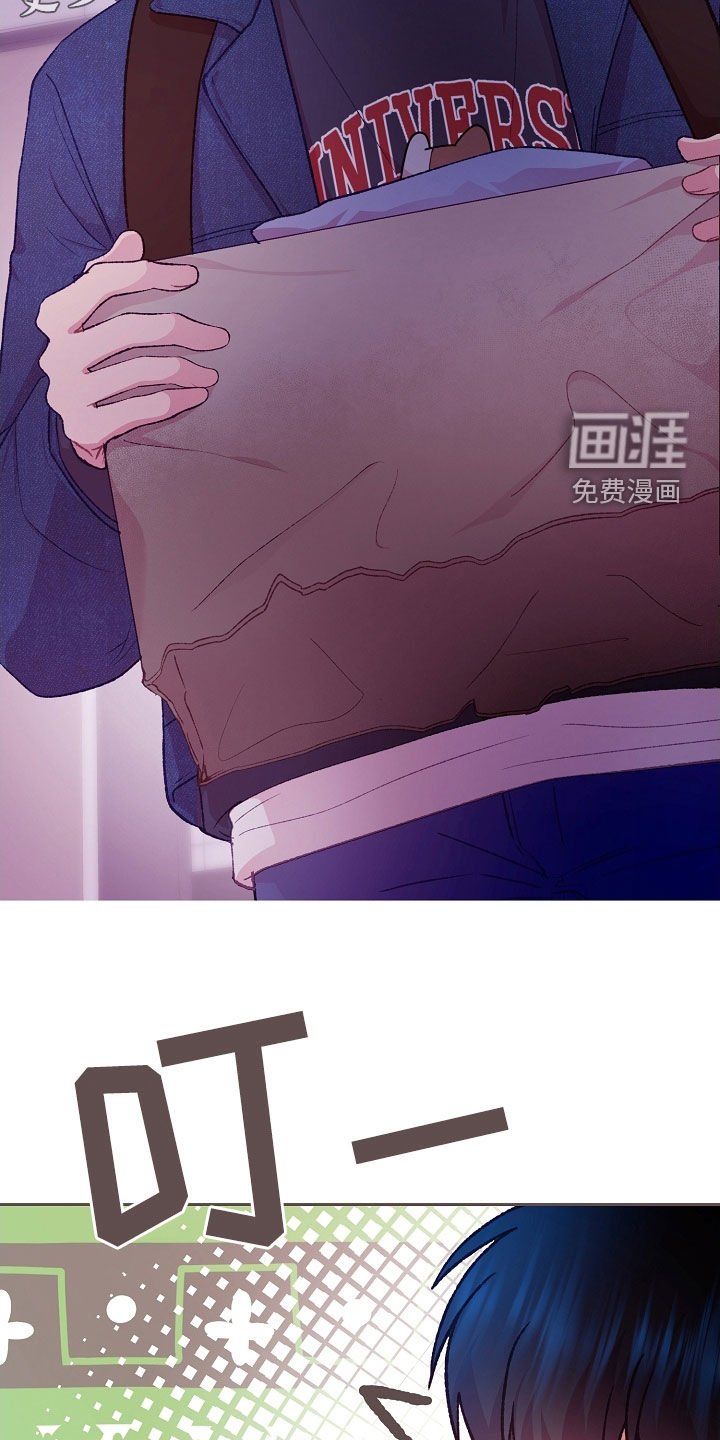第58章：相同兴趣