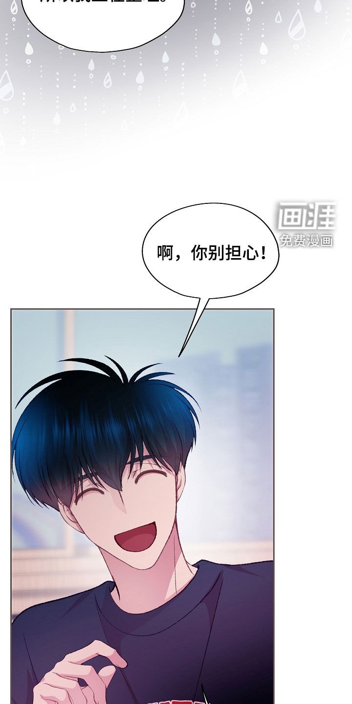 第58章：相同兴趣