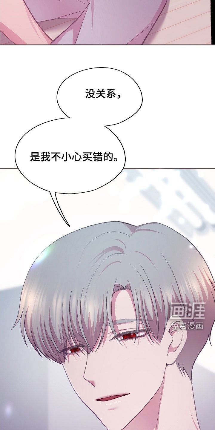 第58章：相同兴趣