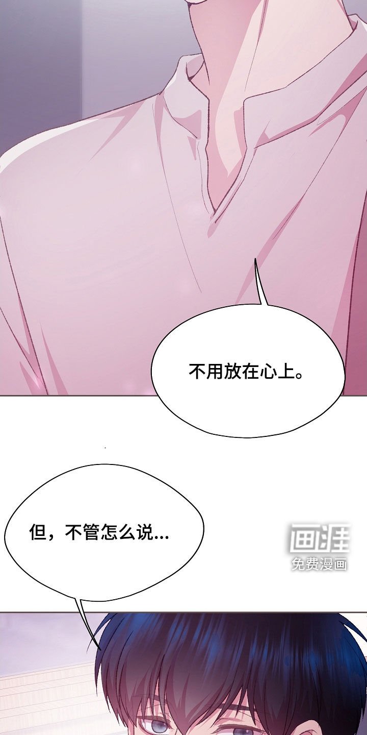 第58章：相同兴趣