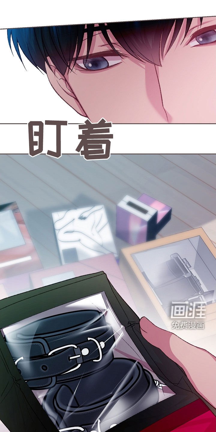 第58章：相同兴趣